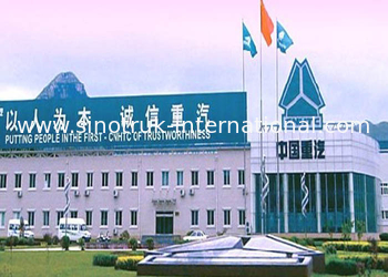 Cina SINOTRUK INTERNATIONAL CO., LTD. pabrik
